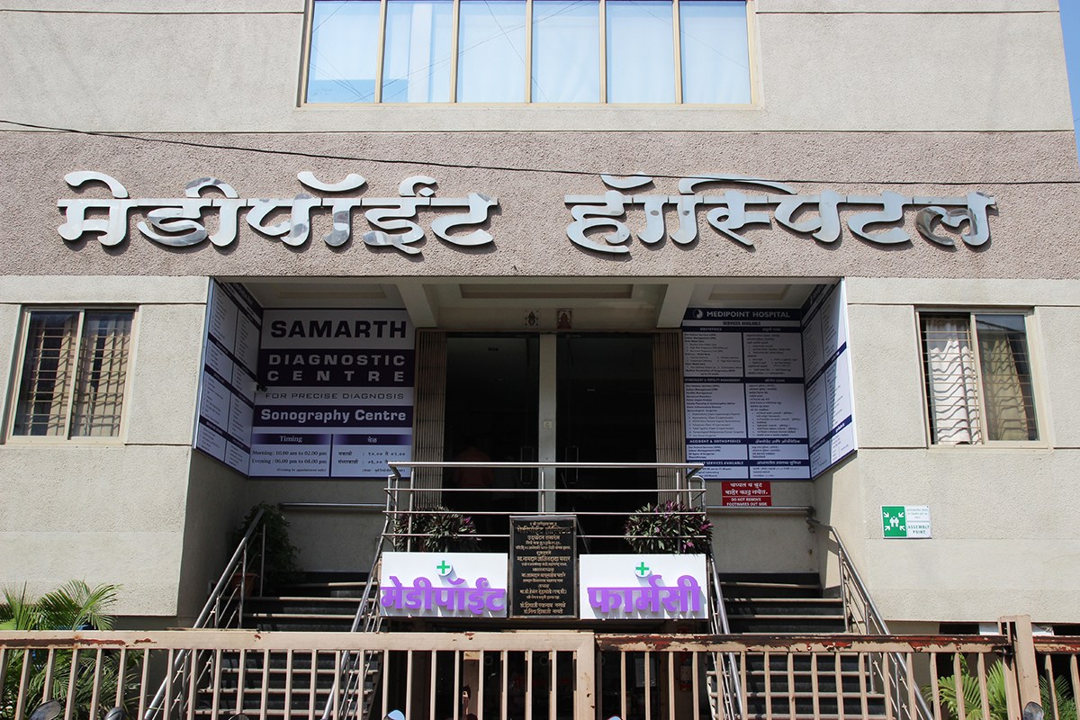 Hospital building entrance
